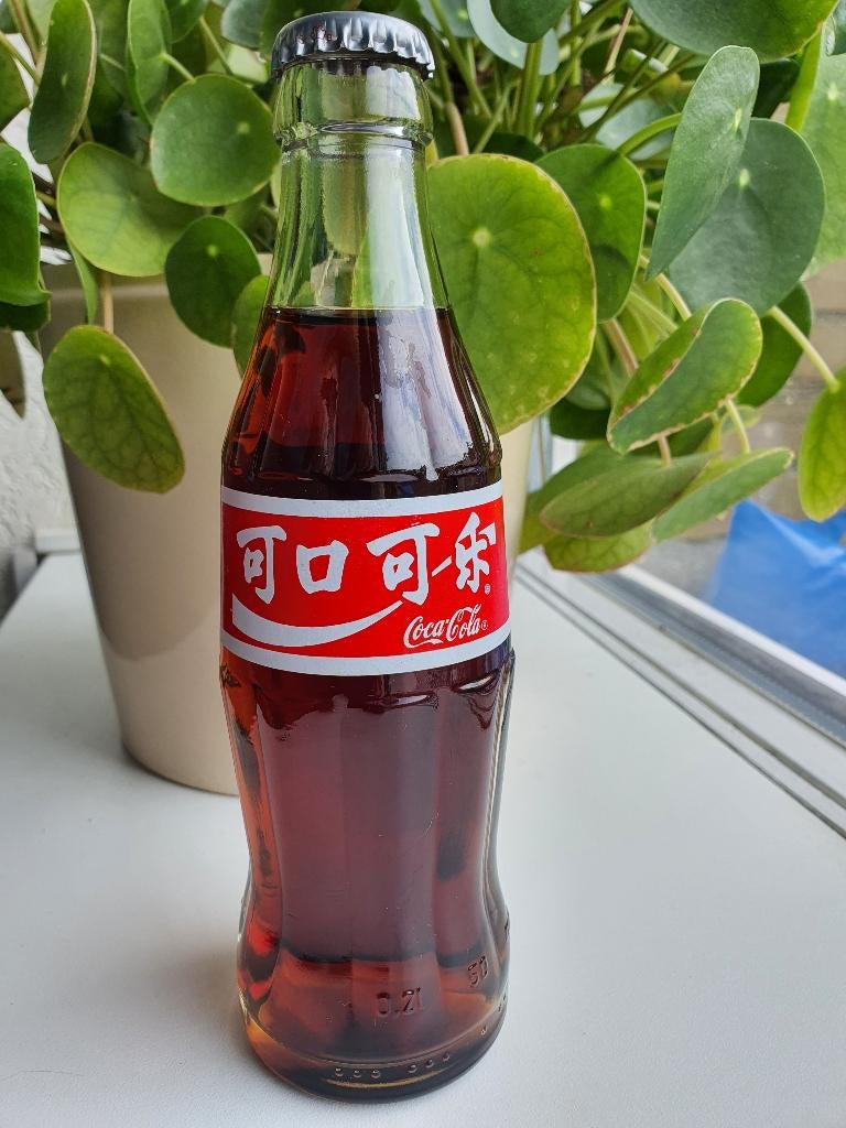Coca-Cola Chinese Edition 1997 – Glazen Verzamel Fles, Ophalen of Verzenden, Gebruiksvoorwerp