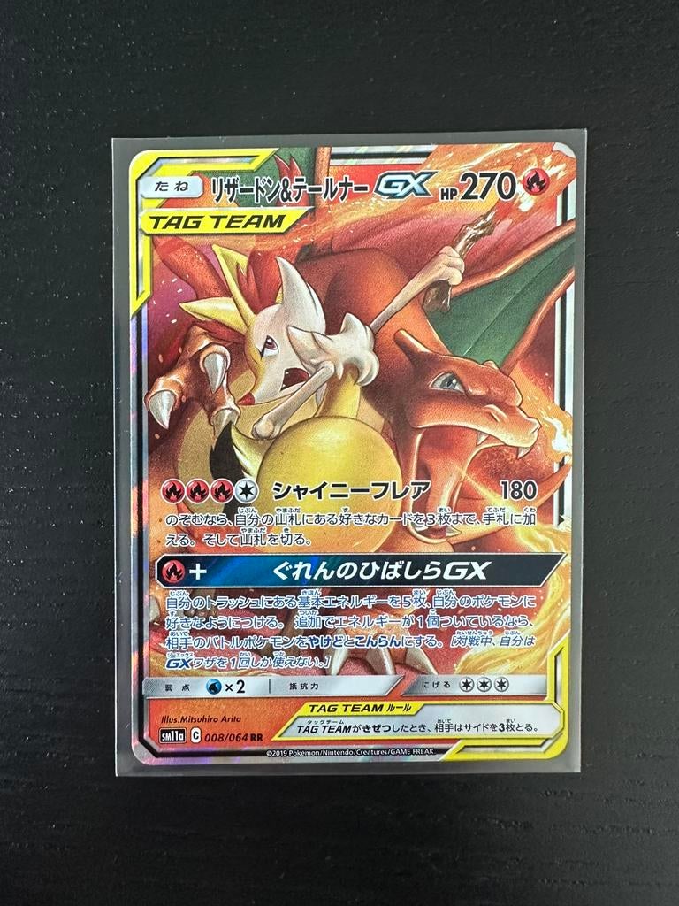 Pokémon Charizard & Braixen GX SM11a 008 Tag Team, Ophalen of Verzenden, Zo goed als nieuw