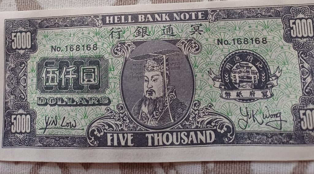 CHINA HELL BANK NOTE, Postzegels en Munten, Bankbiljetten | Azië, Ophalen of Verzenden, Oost-Azië