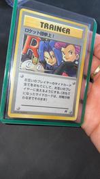 Here comes team rocket holo JP secret white star Unnumbered, Hobby en Vrije tijd, Verzamelkaartspellen | Pokémon, Ophalen of Verzenden