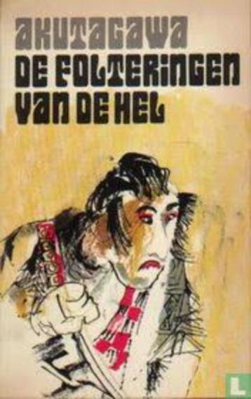 Ryonosuke Akutagawa: De folteringen van de hel beschikbaar voor biedingen