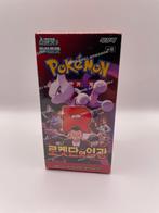 Glory of Team Rocket Korean – Booster Box, Ophalen of Verzenden, Nieuw, Boosterbox, Foil