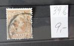 Oude postzegel Nederland 1891 – Koningin Wilhelmina, Postzegels en Munten, Ophalen of Verzenden, Gestempeld