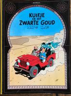 Kuifje Stripboeken - Hergé, Boeken, Meerdere stripboeken, Ophalen of Verzenden, Zo goed als nieuw, Hergé
