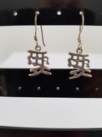Oorbellen zilver € 12.00, Hangers, Nieuw, Ophalen of Verzenden, Zilver