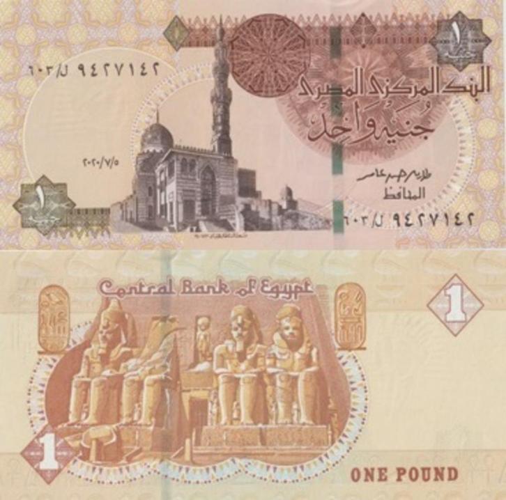 EGYPTE 2020 1 pound #71g UNC, Postzegels en Munten, Bankbiljetten | Afrika, Los biljet, Egypte, Verzenden