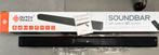 Soundbar, Ophalen, Nieuw
