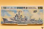 ROWASP | Hasegawa 1/700 Hayanami Japan Navy Destroyer, Hobby en Vrije tijd, Modelbouw | Boten en Schepen, Hasegawa, 1:200 of kleiner