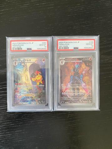 Armarouge & Ceruledge JAPANS, PSA 10 sequential set beschikbaar voor biedingen
