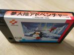 MSX Konami RC743 Penguin Adventure cartridge, Avontuur en Actie, Verzenden, 1 speler, Zo goed als nieuw