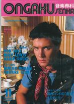 Ongaku Senka japans rock tijdschrift 1985-11, Ophalen of Verzenden, Gelezen, Muziek, Film of Tv