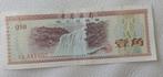 Foreign exchange certificaten 1979,bank of china, Postzegels en Munten, Bankbiljetten | Azië, Ophalen of Verzenden
