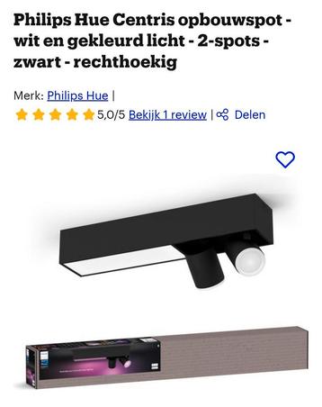 Philips Hue Centris Zwart - Nieuw in Doos beschikbaar voor biedingen
