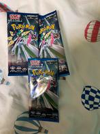 future flash pack, Ophalen of Verzenden, Zo goed als nieuw