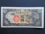 10 Sen 1939 China (Japanse Bezetting) pM11 WW2 XF/UNC, Postzegels en Munten, Bankbiljetten | Azië, Verzenden, Oost-Azië, Los biljet