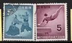 Japan 1960 paar 103, Oost-Azië, Ophalen, Gestempeld