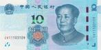 China bankbiljet 10 Yuan Mao Tse Tung 2019 UNC, Pick 913a, Verzenden, Oost-Azië, Los biljet
