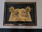 Islamitische Kalligrafie - Allah & Mohammed, Ophalen of Verzenden