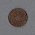 1/2 (halve) cent 1903 Wilhelmina, Ophalen of Verzenden, Koningin Wilhelmina, Overige waardes, Losse munt