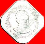 * COMMUNIST AUNG SAN (1915-1947): BURMA 10 PAIS 1966!, Postzegels en Munten, Zuidoost-Azië, Losse munt, Verzenden