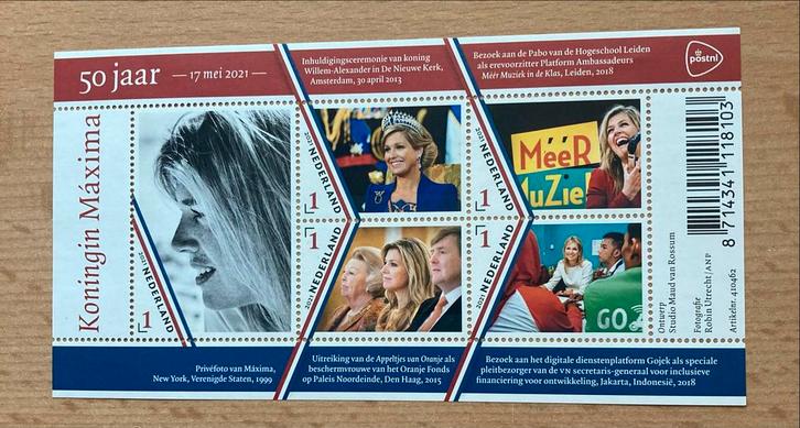 Nederlandse Postzegel Koningin Máxima 2021, Postzegels en Munten, Postzegels | Nederland, Postfris, Na 1940, Ophalen of Verzenden