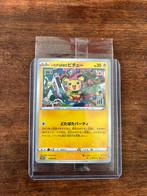 Prankster Pichu 214 SEALED, Ophalen of Verzenden, Nieuw, Losse kaart