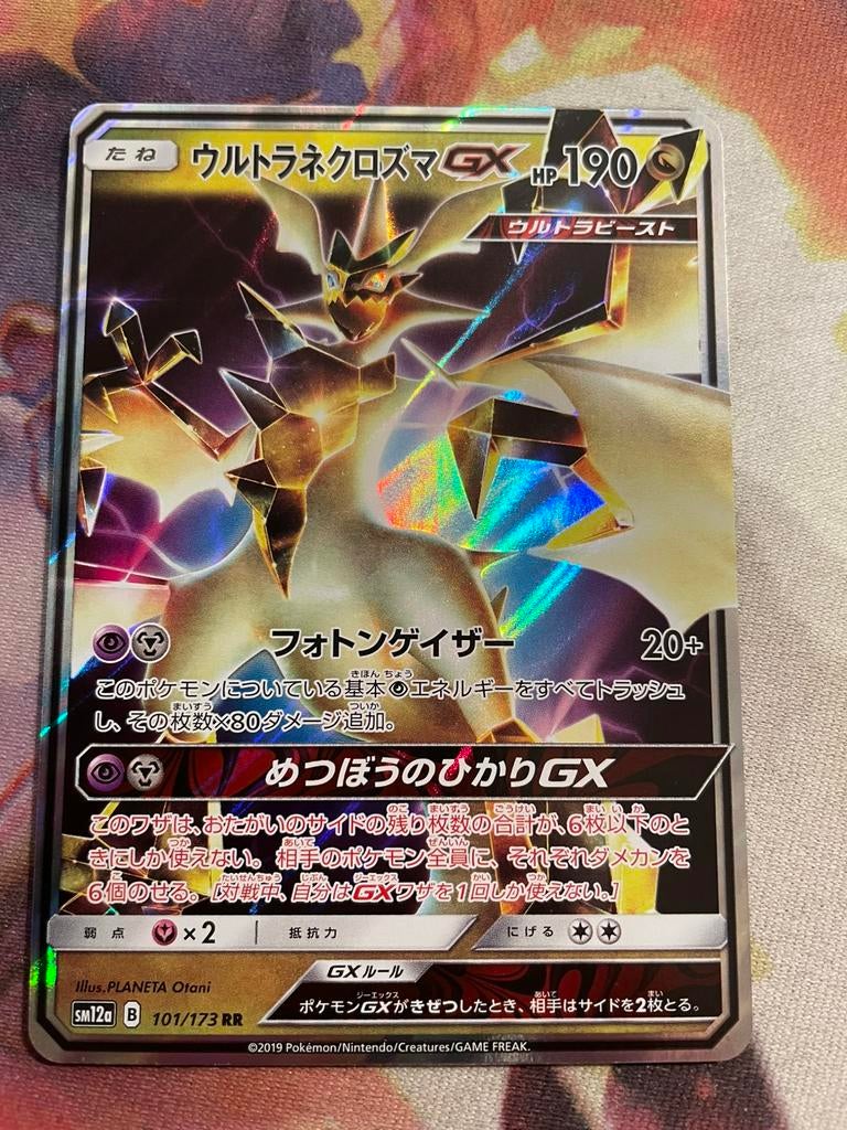 Pokemon Japanese Ultra NECROZMA GX Ultra Rare 101/173 (s12a), Verzenden, Zo goed als nieuw, Losse kaart, Foil