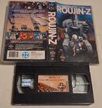 Manga Roujin-Z VHS Cartoon/Anime, Alle leeftijden, Ophalen of Verzenden, Gebruikt, Actie en Avontuur