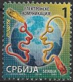 Servië 2014 mi.548v ELECTRONISCHE COMMUNICATIE nom. 1, Verzenden, Overige landen, Gestempeld