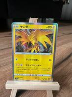 Zapdos #50, Ophalen of Verzenden, Zo goed als nieuw