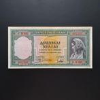 1000 drachma Griekenland #050, Verzenden, Overige landen, Los biljet