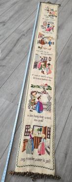 Schellekoord met koperen uiteinden, Ophalen, Zo goed als nieuw, Patroon