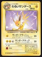 pokemon team rocket dark jolteon no.135, Hobby en Vrije tijd, Verzamelkaartspellen | Pokémon, Ophalen of Verzenden, Zo goed als nieuw