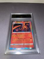 Charizard holo japans Grade 9.5 vmax climax Pokemon, Ophalen of Verzenden, Zo goed als nieuw