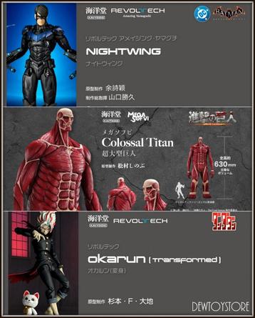  [𝗣𝗿𝗲-𝗼𝗿𝗱𝗲𝗿] Kaiyodo Statue Figure / Action Figure beschikbaar voor biedingen