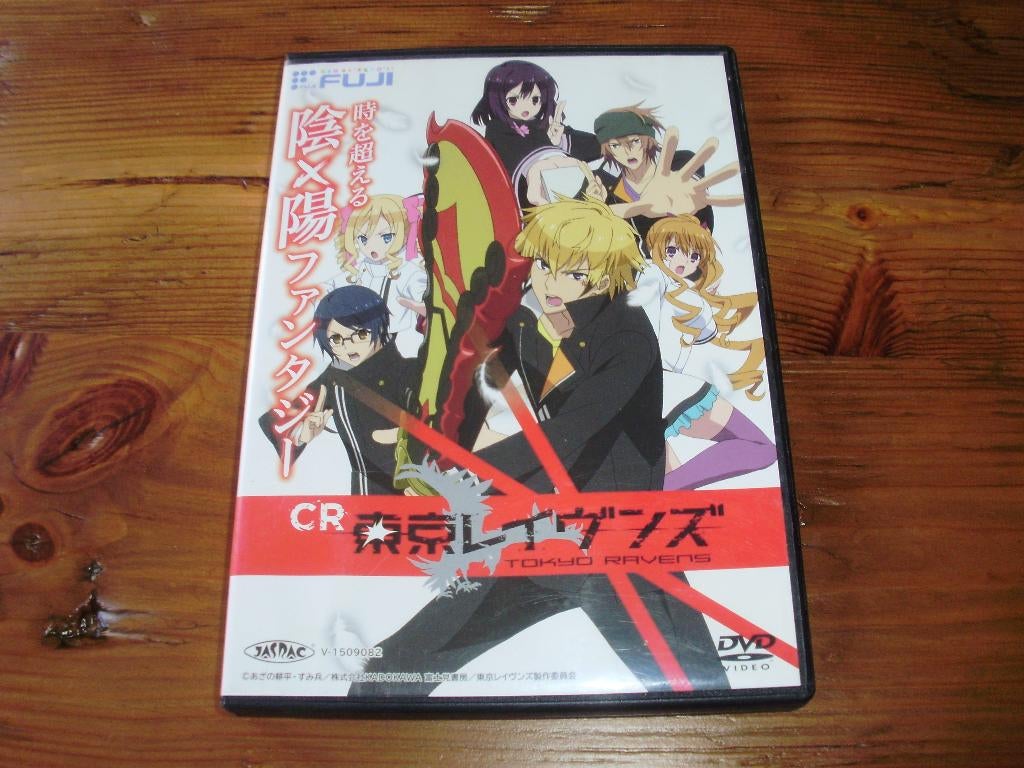 Tokyo Ravens / DVD / Manga / Ghibli / uit Japan, Vanaf 16 jaar, Ophalen of Verzenden, Gebruikt, Anime (Japans)