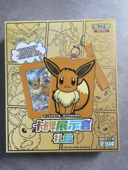 Pokemon mistery box eveelutions chinese, Hobby en Vrije tijd, Verzamelkaartspellen | Pokémon, Zo goed als nieuw, Ophalen of Verzenden