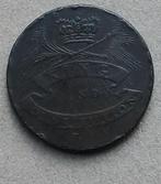 Engeland, Essex Chelmford, half penny token 1794, Ophalen of Verzenden, Overige materialen, Buitenland