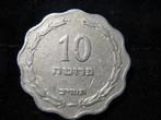 Israel 10 pruta 1952 #f08, Midden-Oosten, Losse munt, Verzenden