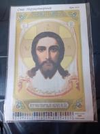 Russisch icoon patroon op linnen (07), Ophalen of Verzenden, Nieuw, Handborduren, Patroon