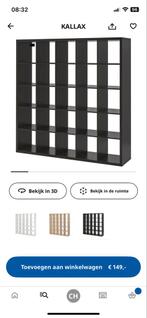 Ikea Kallax kast, 25 vakken, zwart/donkerbruin, gebruikt, Ophalen, Met plank(en), Gebruikt, 150 tot 200 cm