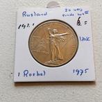 Rusland 1 roebel 1975 UNC, Ophalen of Verzenden, Rusland