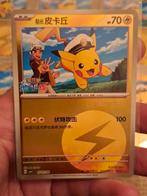 Captain Pikachu lightning holo, Ophalen of Verzenden, Zo goed als nieuw, Meerdere kaarten