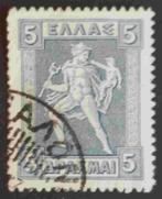 Griekenland nr. 198H, Verzenden, Griekenland, Gestempeld