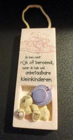 Nieuw tegeltje Ik ben niet rijk of beroemd maar ik heb onbet, Ophalen of Verzenden, Nieuw