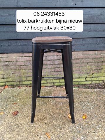 Stapelbare tolix barkrukken zeer mooi  beschikbaar voor biedingen