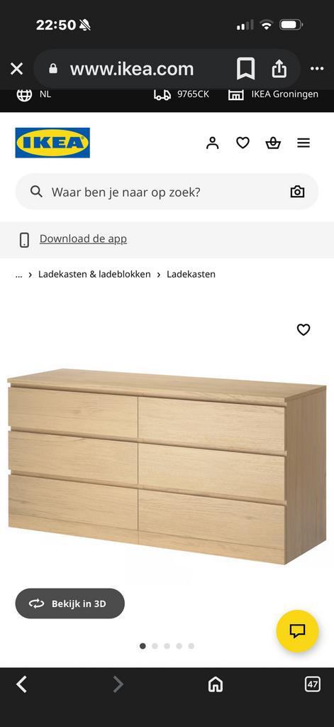 Ikea malm ladekast, Huis en Inrichting, Kasten | Ladekasten, Zo goed als nieuw, Minder dan 100 cm, 50 tot 100 cm, 25 tot 50 cm
