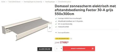 new zonnescherm elektrisch Domasol Factor 30-A grijs 550x300, Tuin en Terras, Zonneschermen, Nieuw, Overige typen, 300 cm of meer