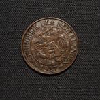 1 cent 1927, Verzenden, Koningin Wilhelmina, 1 cent, Losse munt