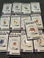 151 Surprise Box (25x), Ophalen of Verzenden, Nieuw